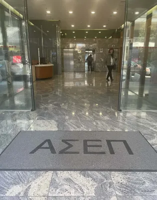 ΑΣΕΠ, είσοδος