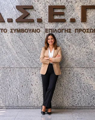 ΑΣΕΠ