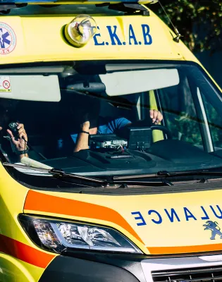 ΕΚΑΒ
