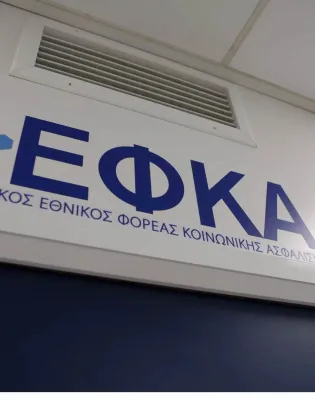 εφκα