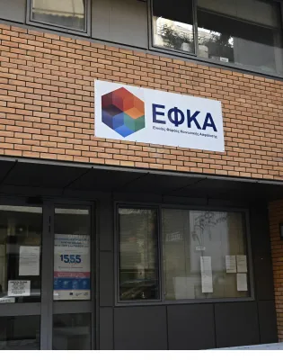 εφκα