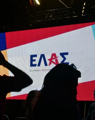 Λογότυπο της Ελληνικής Αριστερής Συμπαράταξης (ΕΛΑΣ) του Αλέξη Τσίπρα