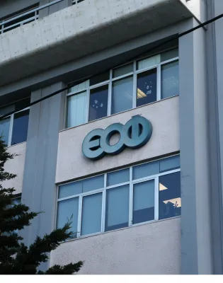 ΕΟΦ