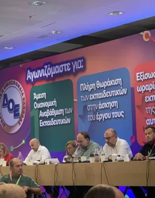 geniki-sineleysi-ekloges-doe