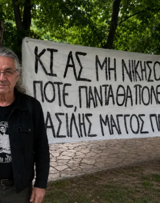 Γιάννης Μάγγος
