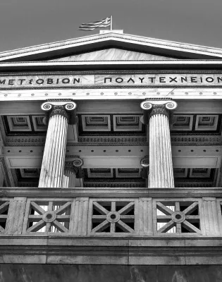 Μετσόβιο εμπ