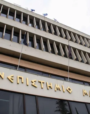 Πανεπιστήμιο Μακεδονίας