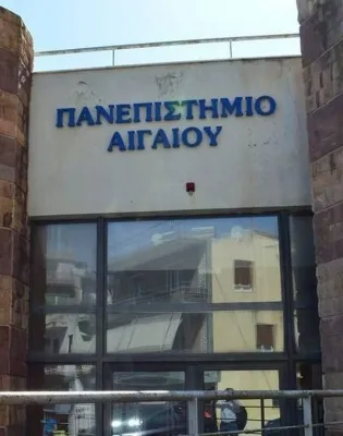 panepistimio aigaiou