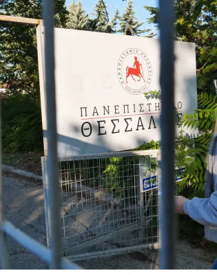 Πανεπιστημίο Θεσσαλίας