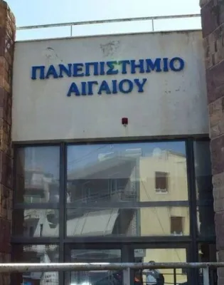 panepstimio aigaiou