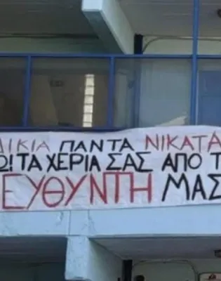 παπα