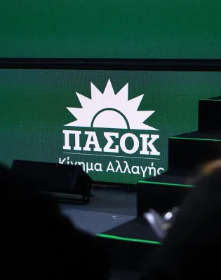 Συνέδριο του ΠΑΣΟΚ