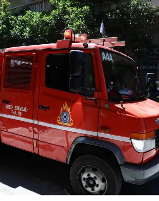 πυροσβεστική