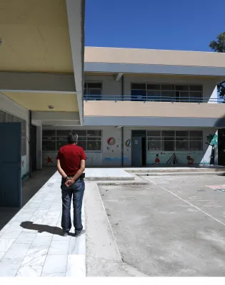 Σχολείο