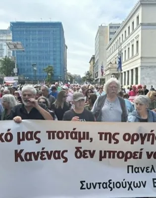 Συγκέντρωση της ΠΕΣΕΚ