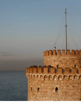 Θεσσαλονίκη