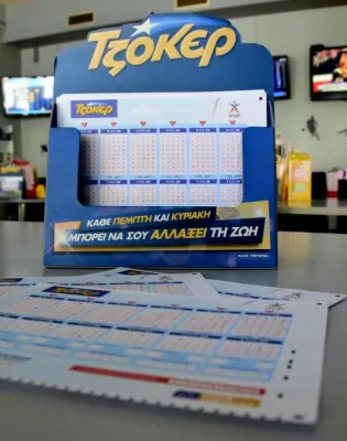 τζόκερ 17/8