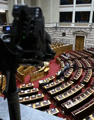 Βουλή