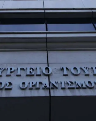 τουρισμο