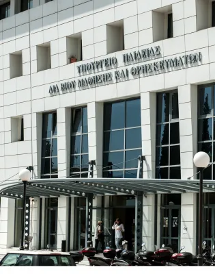 Υπουργείο Παιδείας