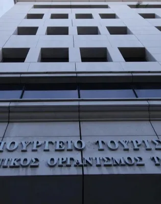 Υπουργείο Τουρισμού