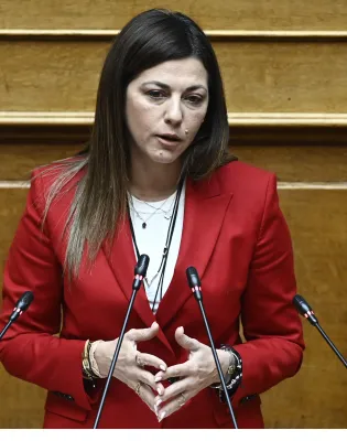 Ζαχαράκη