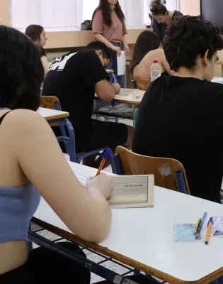 Πανελλαδικές εξετάσεις 2026
