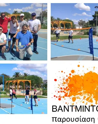 Badminton@AUA_slider.jpg