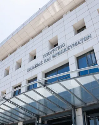 Υπουργείο Παιδείας, Θρησκευμάτων και Αθλητισμού, η είσοδος του υπουργείου