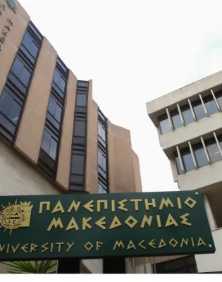 παμακ