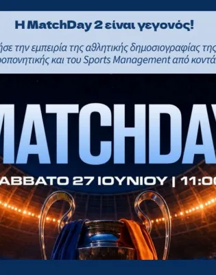 MatchDay 