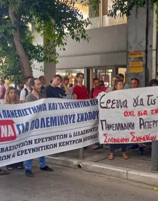 απερ
