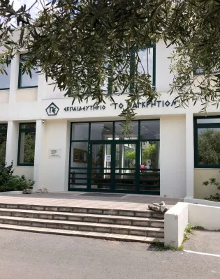 ΠΑΓΚΤ