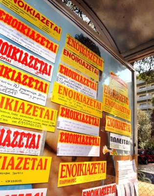 Όχι σε πλαφόν στις τιμές στα ενοίκια λέει το υπουργείο Κοινωνικής Συνοχής