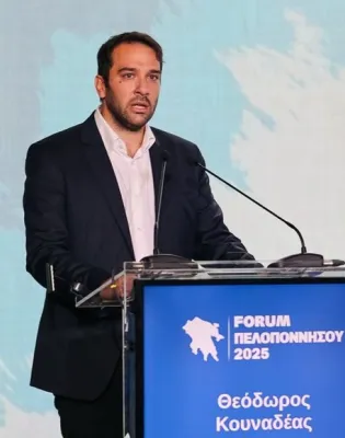 θεοδωρος κουναδέας ΕΚΠΑ