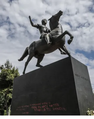 Μέγας Αλέξανδρος