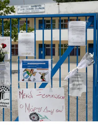 Μενίδι Μάριο