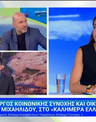 Δόμνα Μιχαηλίδου