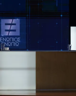 Μητσοτάκης Χατζηνικολάου