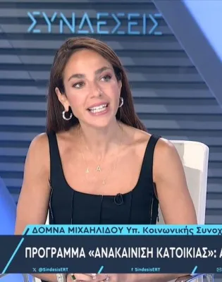Δόμνα Μιχαηλίδου