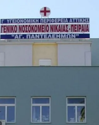 νικαια