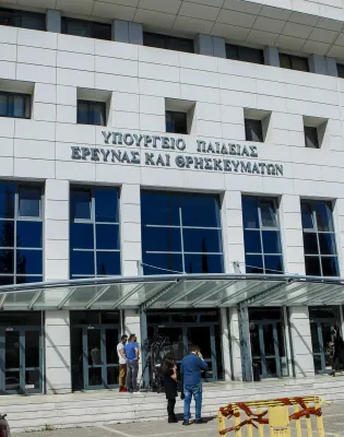 Υπουργείο Παιδείας, Θρησκευμάτων και Αθλητισμού, η είσοδος του υπουργείου