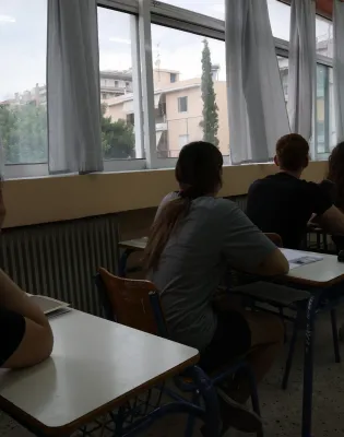 Πανελλαδικές εξετάσεις 2026