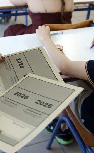 Πανελλαδικές εξετάσεις 2026