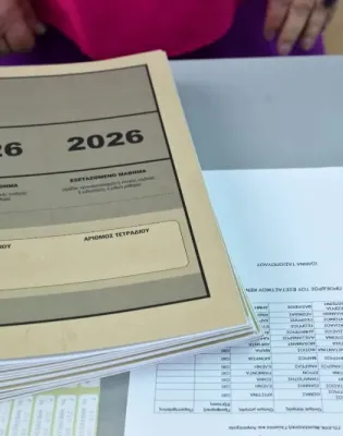 Τετράδιο εξετάσεων για τις Πανελλαδικές εξετάσεις 2026
