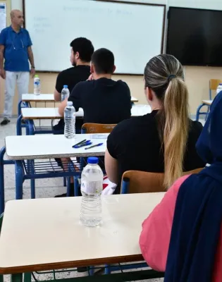 Πανελλήνιες εξετάσεις 2026