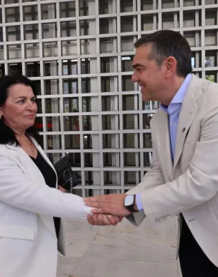 Μαρία Λεπενιώτη και Αλέξης Τσίπρας
