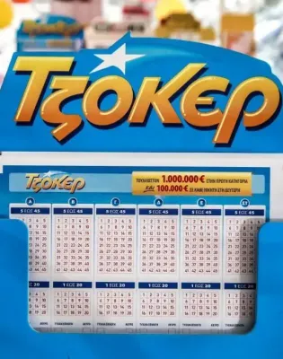 τζόκερ οπαπ