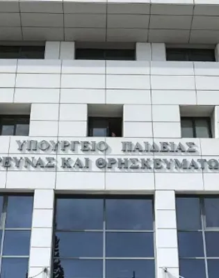 Υπουργείο Παιδείας, Θρησκευμάτων και Αθλητισμού, η είσοδος του υπουργείου