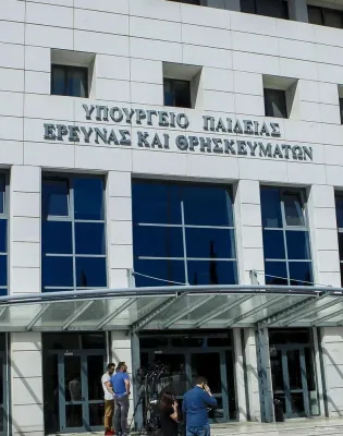 ypoyrgeio paideias kai thriskeymaton
